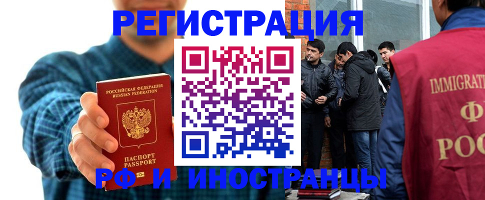 пропишу в квартире в Усинске