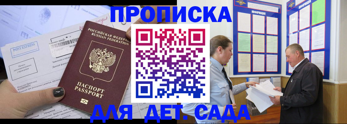 временная регистрация госуслуги в Усинске